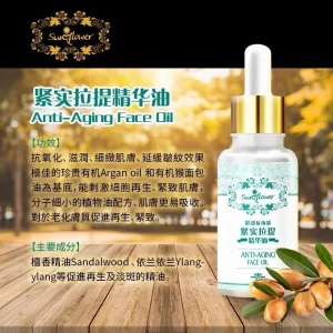 anti ageing face oil chinese