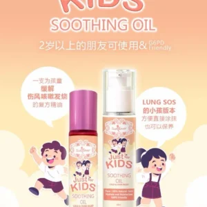 Kids Soothing Oil