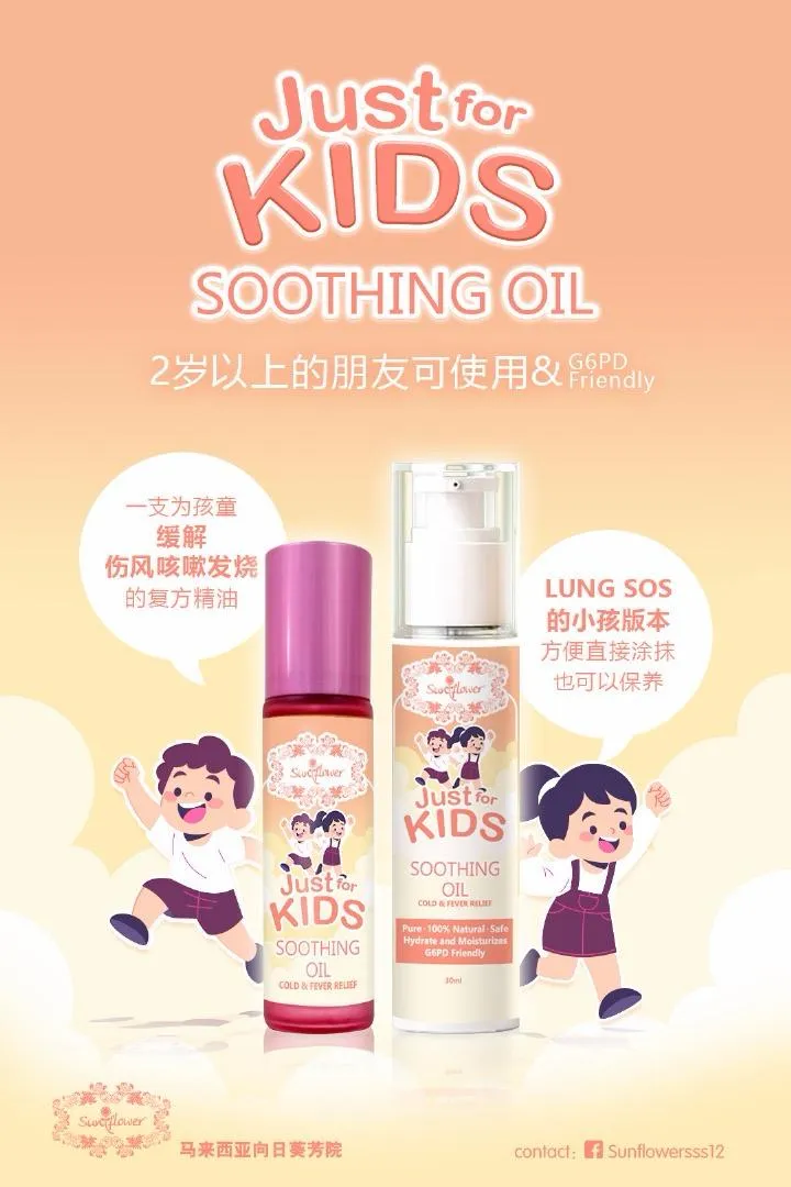 Kids Soothing Oil