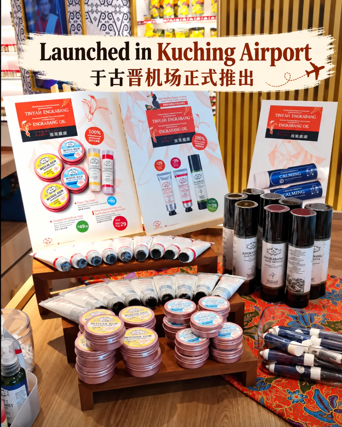 Launched in Kuching airport
