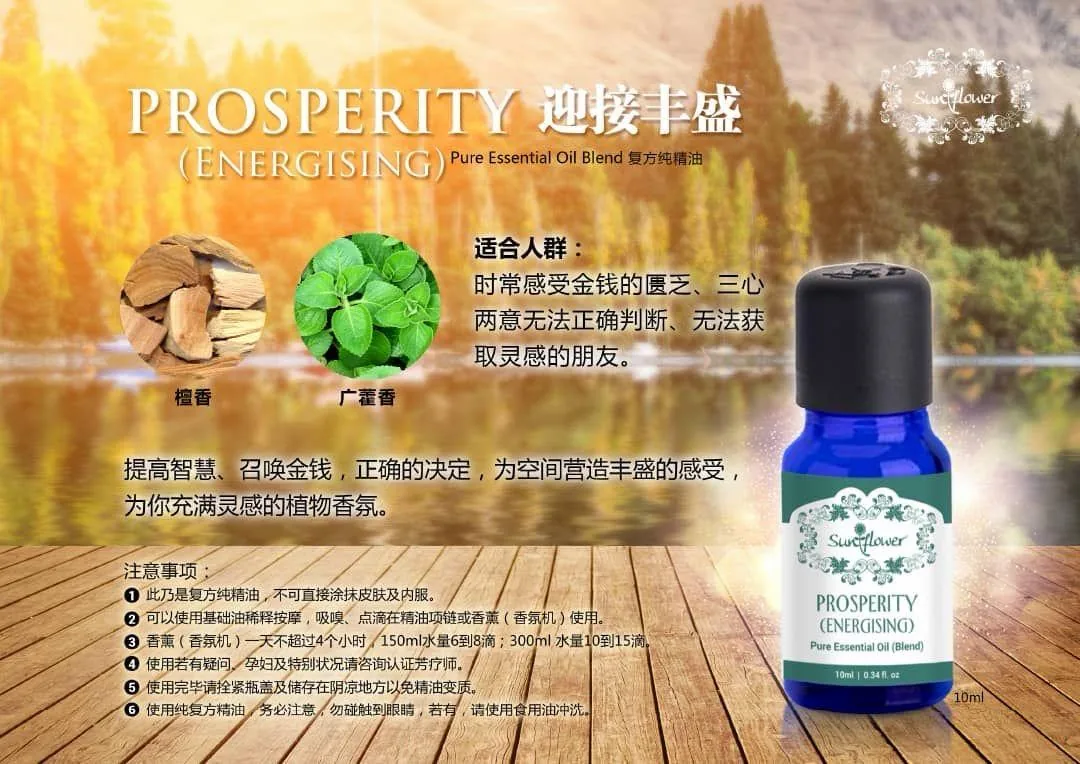propserity (energising)